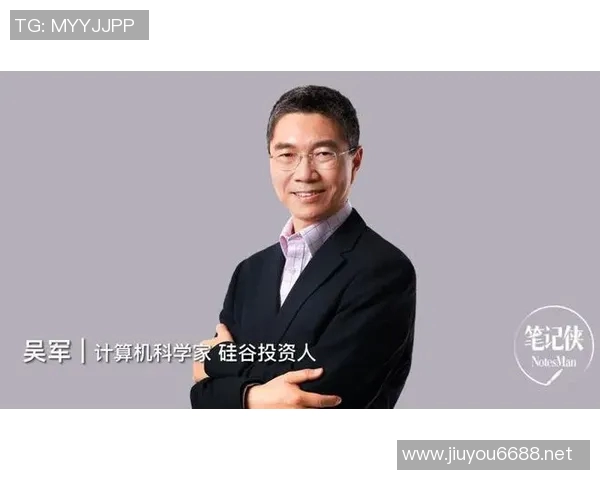 实时新闻乒乓球传奇吴军的职业生涯与心路历程深度对话