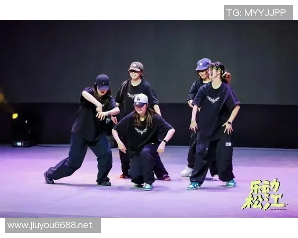 实时新闻南京街舞队与上海街舞队赛后复盘分析团队配合与战术执行的精彩对决