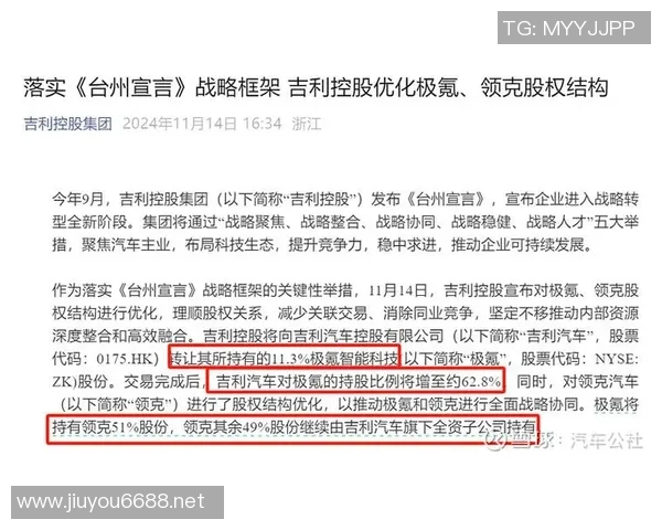 2026年3月份新闻杭州篮球队控制策略解析及其对球队发展的影响探讨